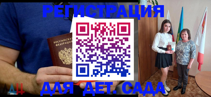 временная регистрация поиск в Балабаново