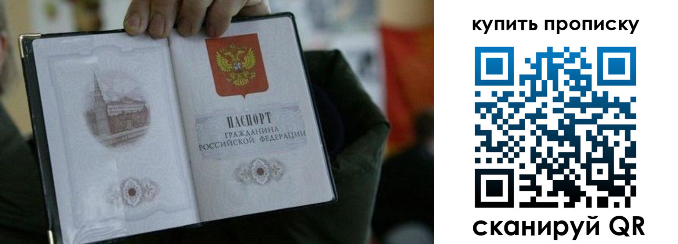 временная регистрация поиск в Балабаново