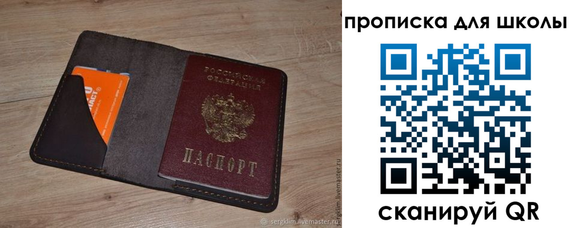временная регистрация адрес в Балабаново